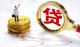 北京应急短借当天借钱-北京应急私借空放直接上门-北京应急小额贷款正规的