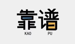 北京应急身份证办理贷款-北京应急短借私人-北京应急无抵押私借空放