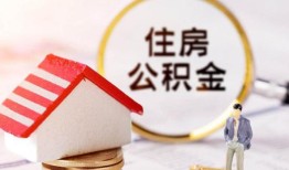 北京应急民间借贷款-北京应急空借放款-北京应急私人空放二次私借