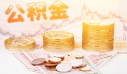 北京应急私借空放先息后本-北京应急个人放贷-北京应急个人私借