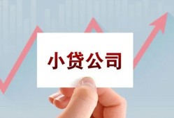 北京应急无抵押贷款-北京应急空放-北京应急小额信用贷款
