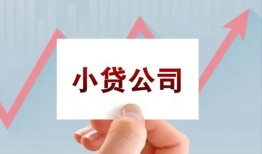北京应急无抵押贷款-北京应急空放-北京应急小额信用贷款