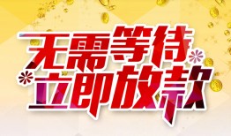 北京应急私人无抵押贷款-北京应急私人借贷私借-北京应急贷款联系电话