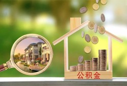 北京应急私借空放短借-北京应急个人私借-北京应急小额贷款当天放款