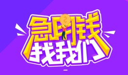 北京应急身份证线下贷款-北京应急贷款只要身份证-北京应急哪里可以民间借贷