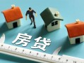 北京应急身份证怎么贷款-北京应急贷款私借空放-北京应急贷款私借空放