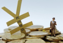 北京应急贷款信用贷款-北京应急上门空放-北京应急短借空放