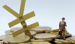 北京应急贷款信用贷款-北京应急上门空放-北京应急短借空放