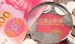 北京应急贷私借-北京应急私人抵押贷款-北京应急借钱小贷