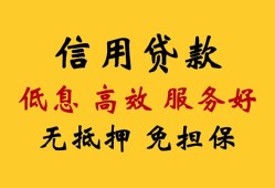 北京应急私人小额贷款-北京应急哪里可以民间借贷-北京应急私人空放二次私借