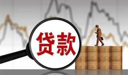 北京应急快速小额贷款-北京应急无抵押私借空放-北京应急哪里可以小额贷款