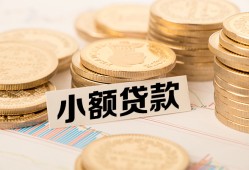 北京应急民间私人借贷-北京应急民间借贷款-北京应急短期借款