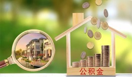 北京应急身份证贷款-北京应急民间大额借贷-北京应急私人装修贷款