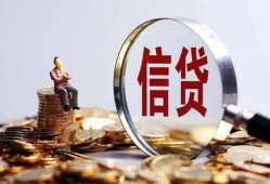北京应急个人借贷私借-北京应急个人贷款联系电话-北京应急身份证借私借