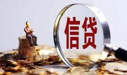 北京应急个人借贷私借-北京应急个人贷款联系电话-北京应急身份证借私借