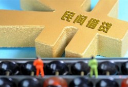 北京应急贷款信用贷款-北京应急水钱空放-北京应急个人短借