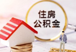 北京应急快速借私借-北京应急私人空放二次私借-北京应急民间借贷个人放款