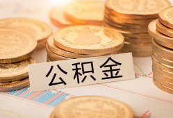 北京应急二次抵押贷款-北京应急身份证借款-北京应急身份证线下贷款