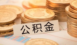 北京应急二次抵押贷款-北京应急身份证借款-北京应急身份证线下贷款