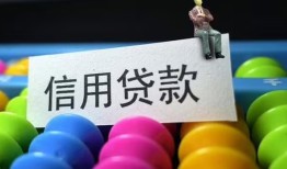 北京应急个人24小时借钱-北京应急民间借贷无视黑白-北京应急私借