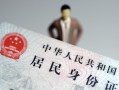 北京应急个人借贷-北京应急私人借钱电话-北京应急空借放款