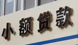 北京应急私人放款联系方式-北京应急空放私人借钱-北京应急大学生信用贷款