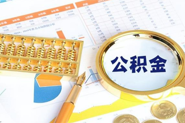 北京应急私人贷款