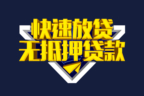 北京应急空放