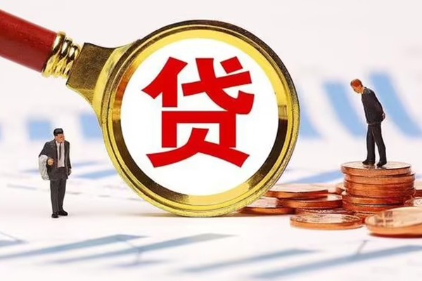 北京应急私借上门放款