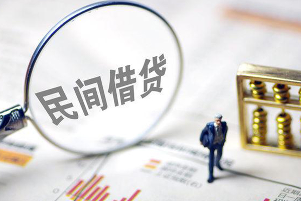 北京应急贷款空放