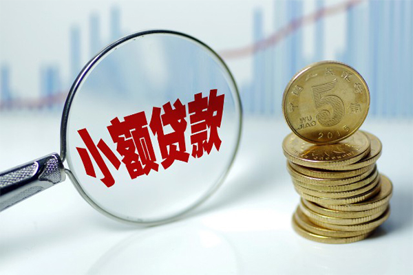 北京应急正规短借