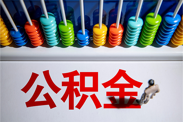 北京应急24小时上门放款