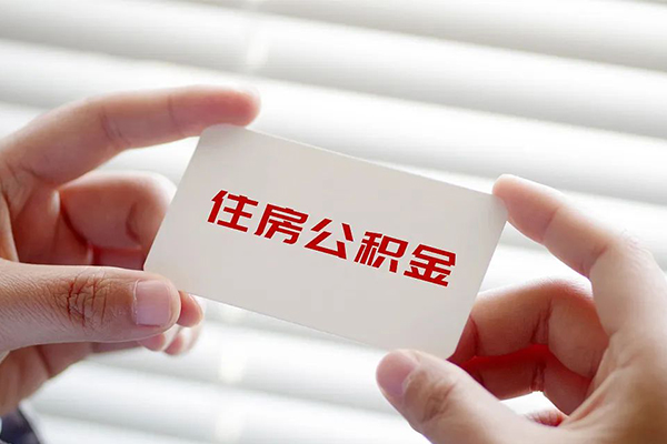 北京应急民间短期私借借款