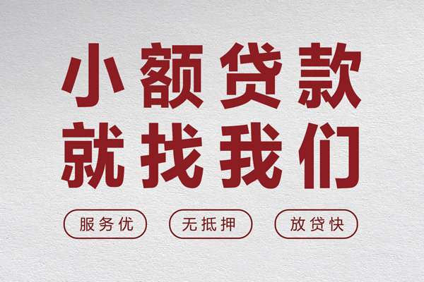 北京应急私人放水