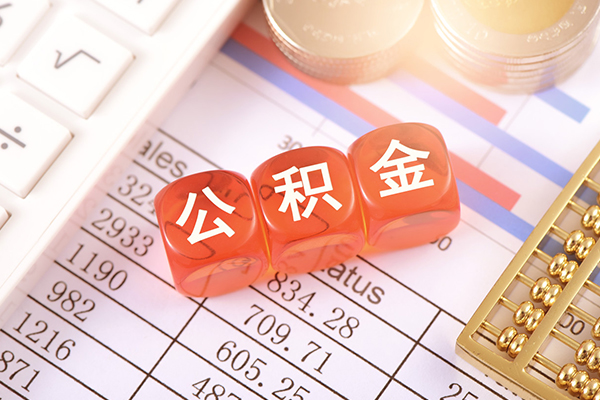 北京应急空放贷款