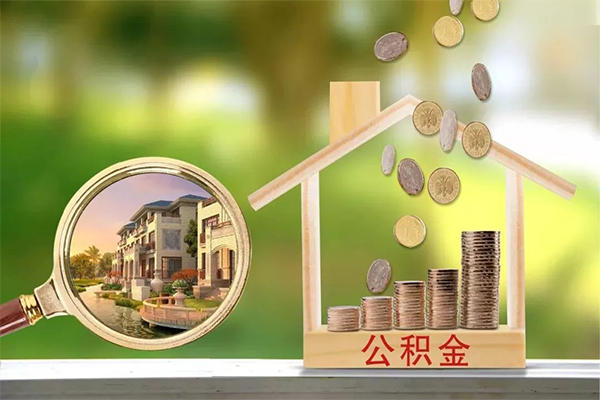 北京应急身份证贷款