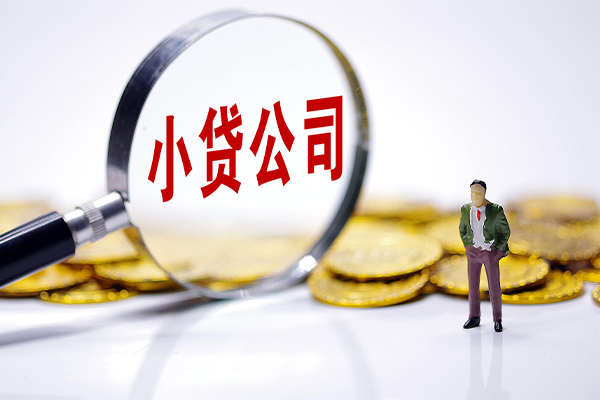 北京应急私人私借