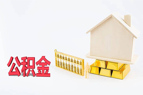 北京应急民间短借