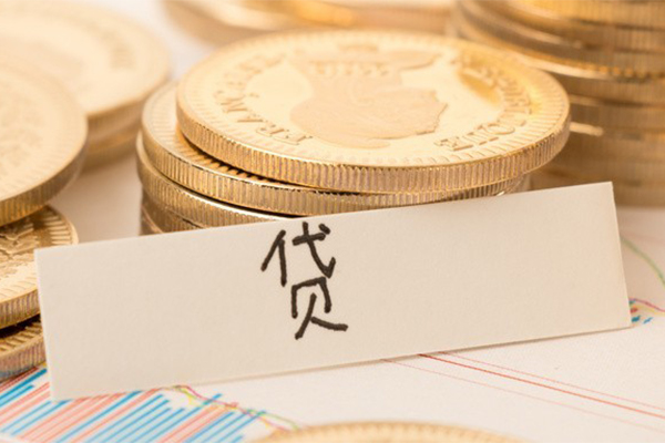 北京应急身份证贷款电话