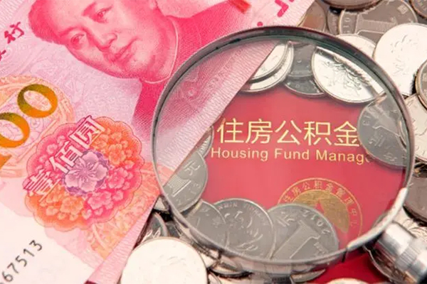北京应急贷私借