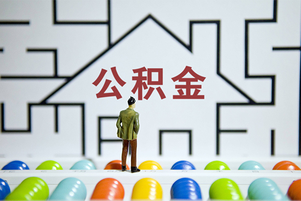 北京应急哪里可以信用贷款