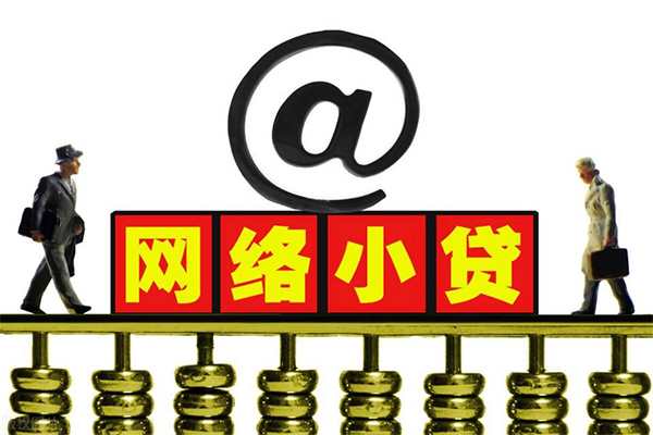 北京应急贷款私人贷款