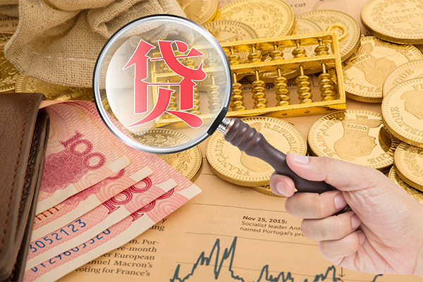 北京应急短期空放小额贷款