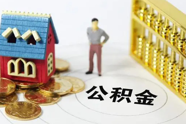 北京应急信用贷款