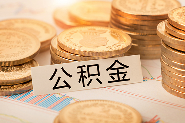 北京应急二次抵押贷款
