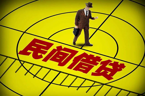 北京应急民间私人借贷