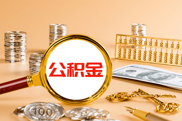 北京应急信用贷款