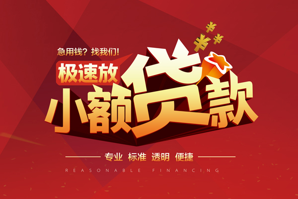 北京应急用身份证借私借
