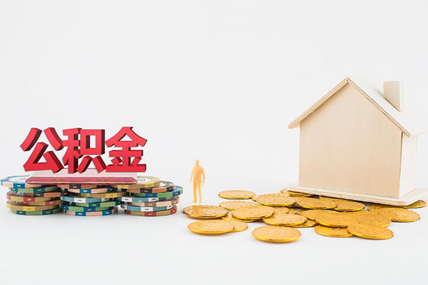 北京应急民间短借