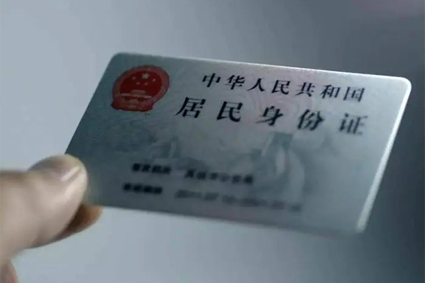 北京应急24小时上门放款
